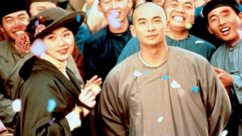 Once Upon a Time in China IV still