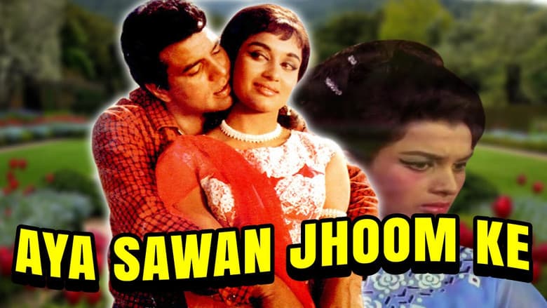 Aya Sawan Jhoom Ke still