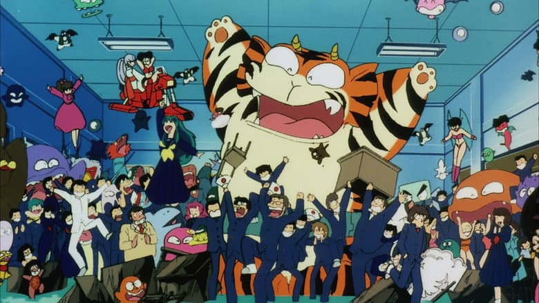 Urusei Yatsura: Remember My Love still
