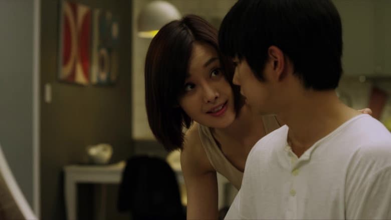 Love Lesson still