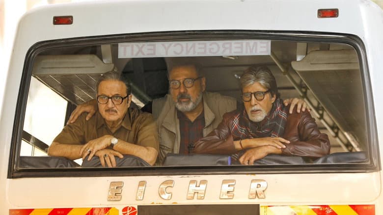 Uunchai still