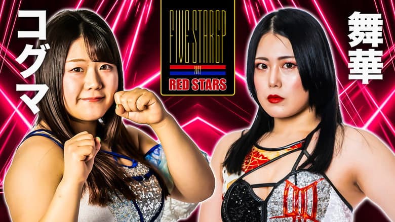Stardom 5★STAR Grand Prix 2022 in Okayama still