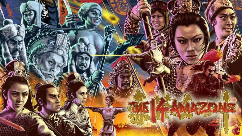 The 14 Amazons still