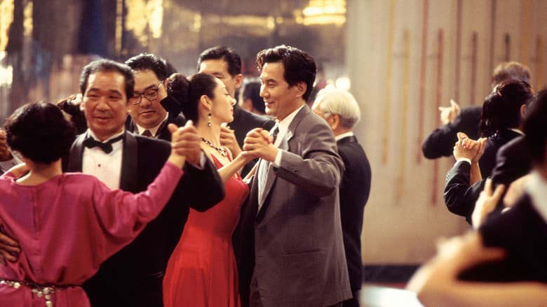 Shall We Dance? still