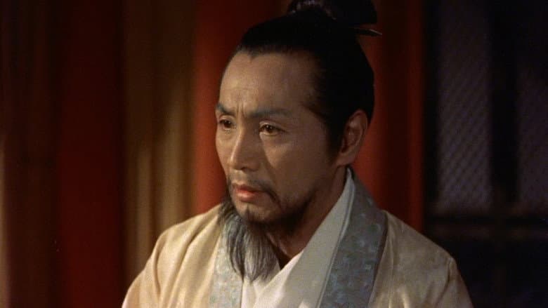 Princess Yang Kwei-fei still