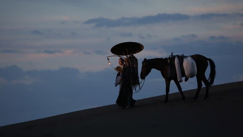 Xuan Zang still