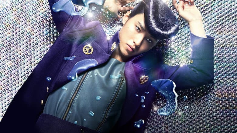 JoJo's Bizarre Adventure: Diamond is Unbreakable – Chapter 1 still