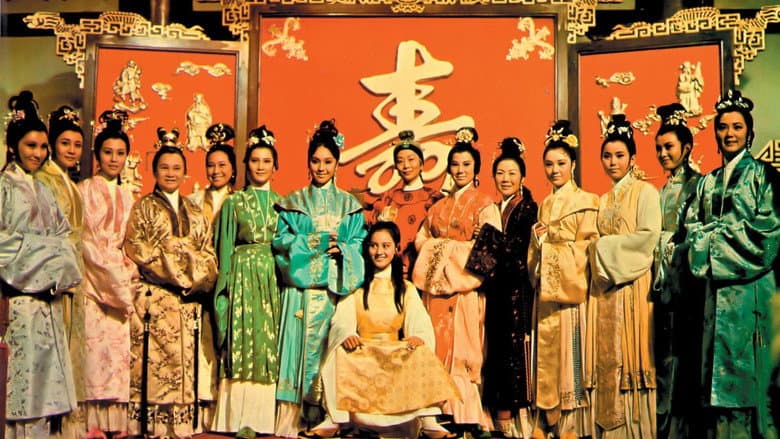 The 14 Amazons still