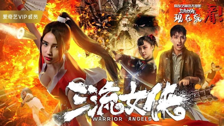 Warrior Angels still