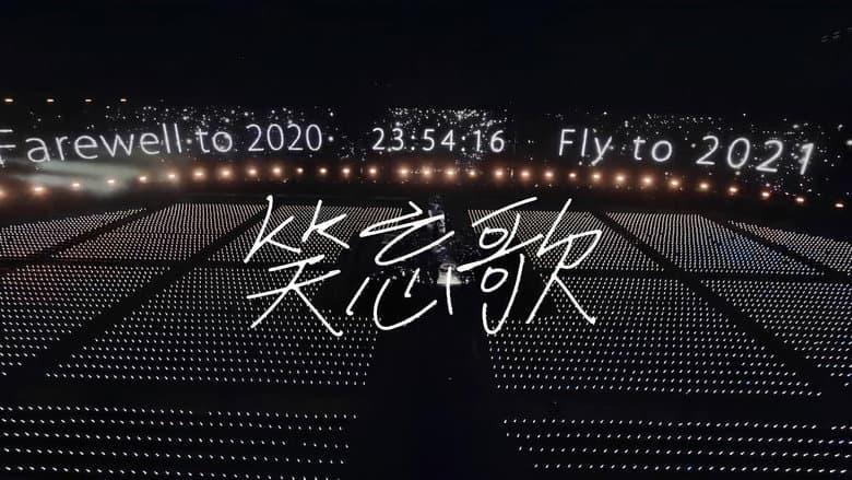 Mayday Fly To 2021 still