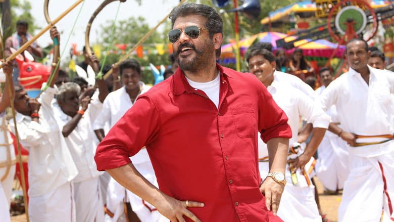 Viswasam still