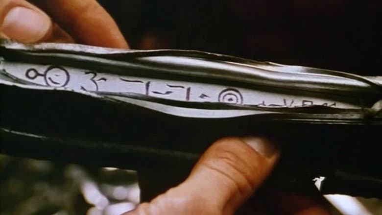 Roswell still