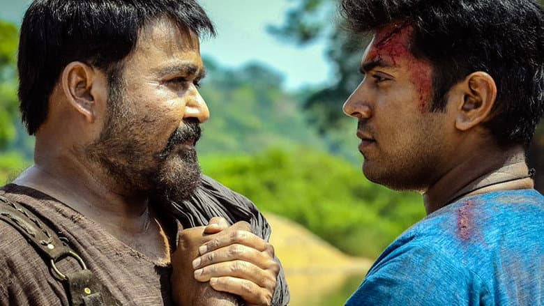 Kayamkulam Kochunni still
