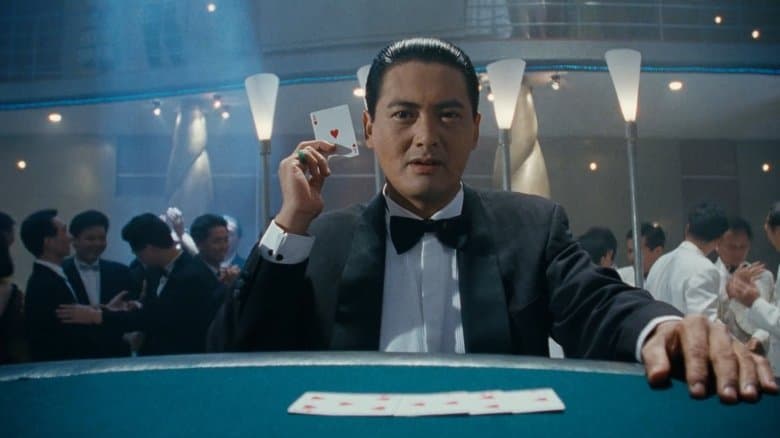 God of Gamblers' Return still