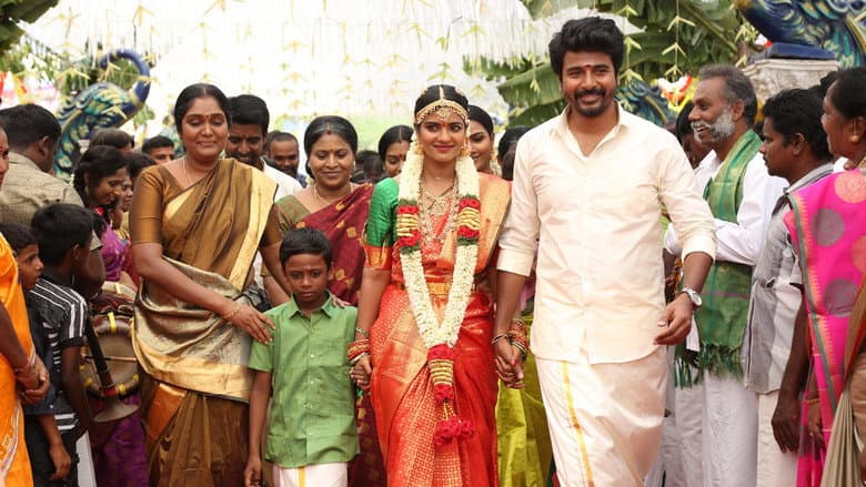 Namma Veettu Pillai still