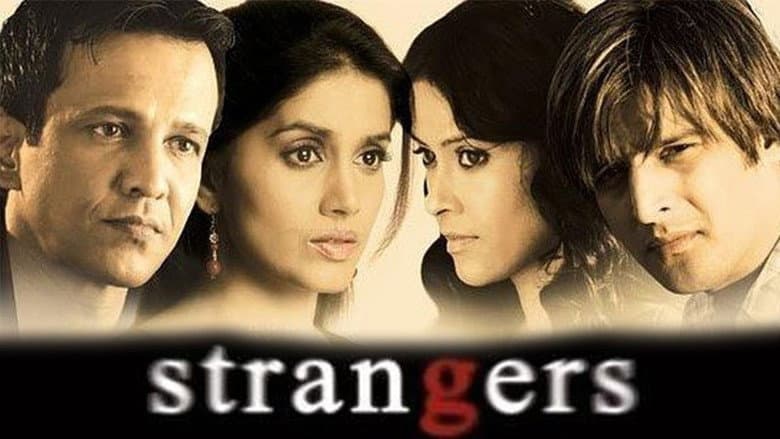Strangers still