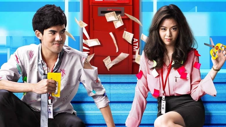 ATM still