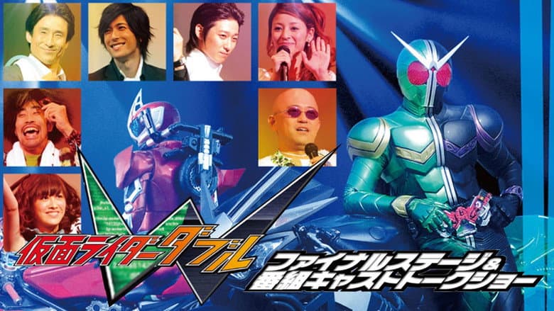 Kamen Rider W: Final Stage still