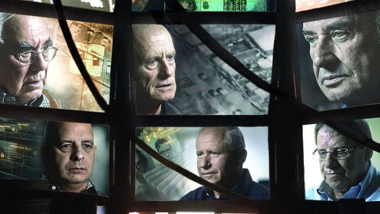The Gatekeepers still