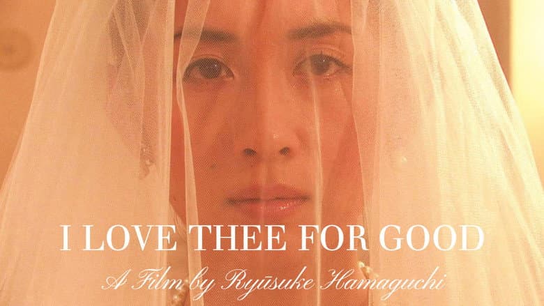 I Love Thee for Good still
