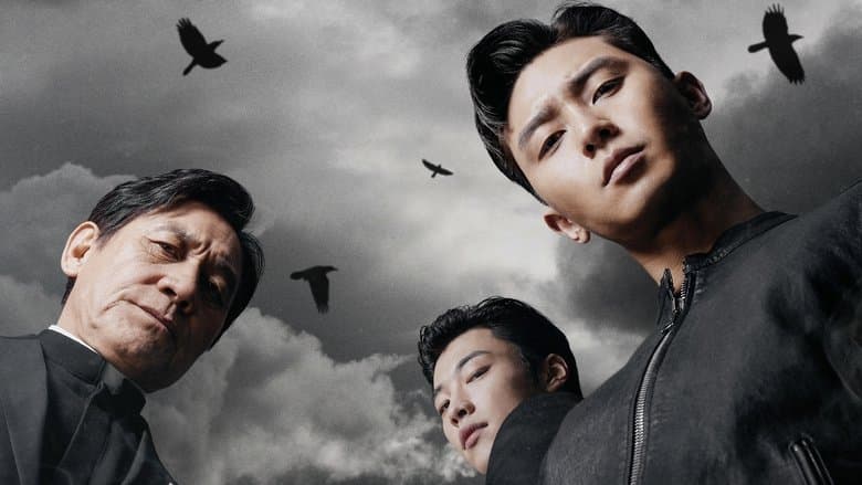 The Divine Fury still
