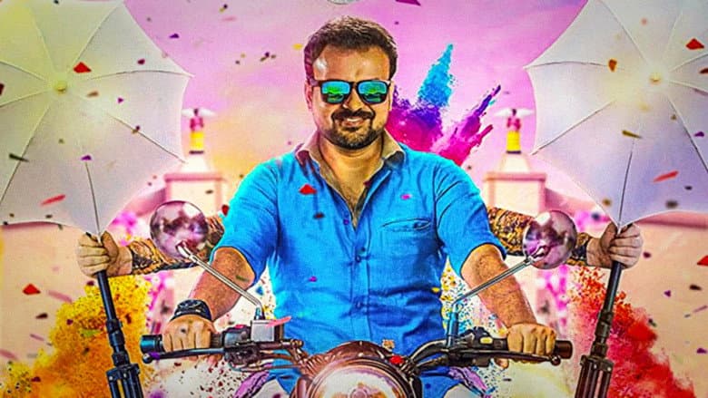 Kuttanadan Marpappa still