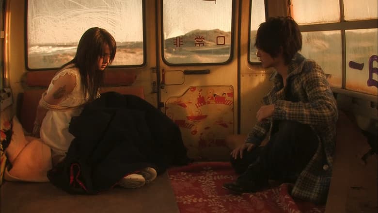 Love Exposure still