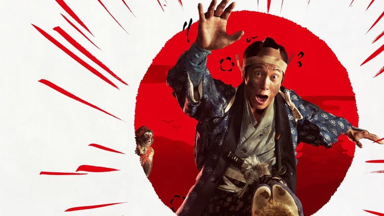 Samurai Hustle Returns still