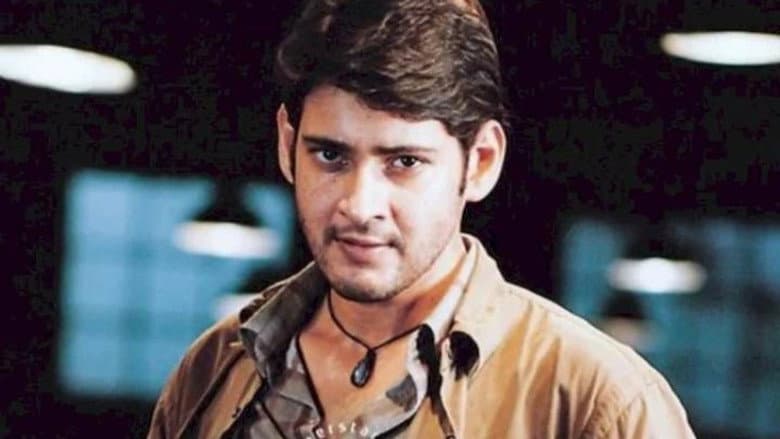 Pokiri still