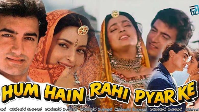 Hum Hain Rahi Pyar Ke still