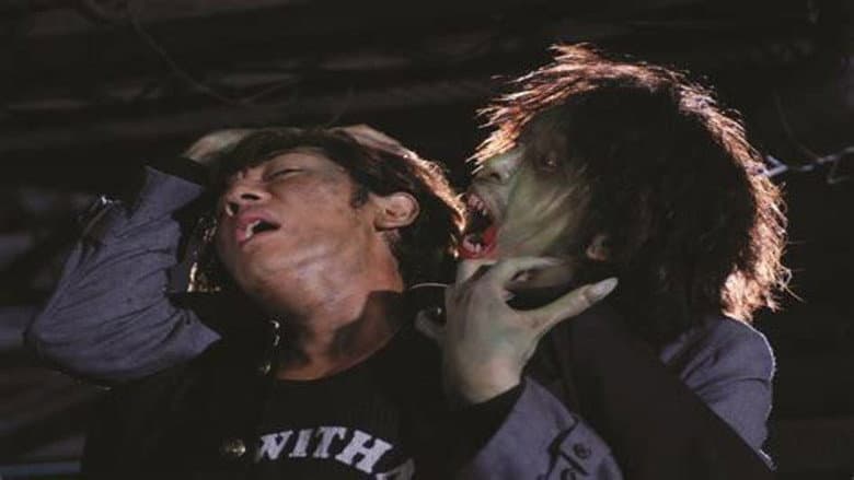 Vampire Island still