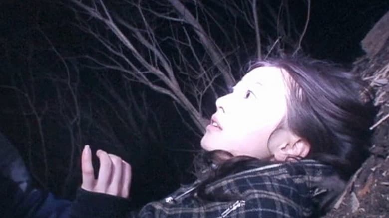 Noroi: The Curse still
