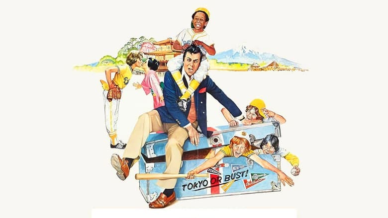 The Bad News Bears Go to Japan still