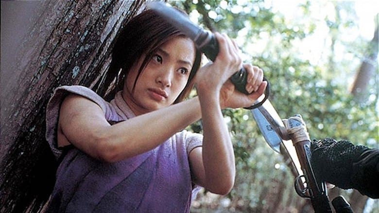Azumi 2: Death or Love still