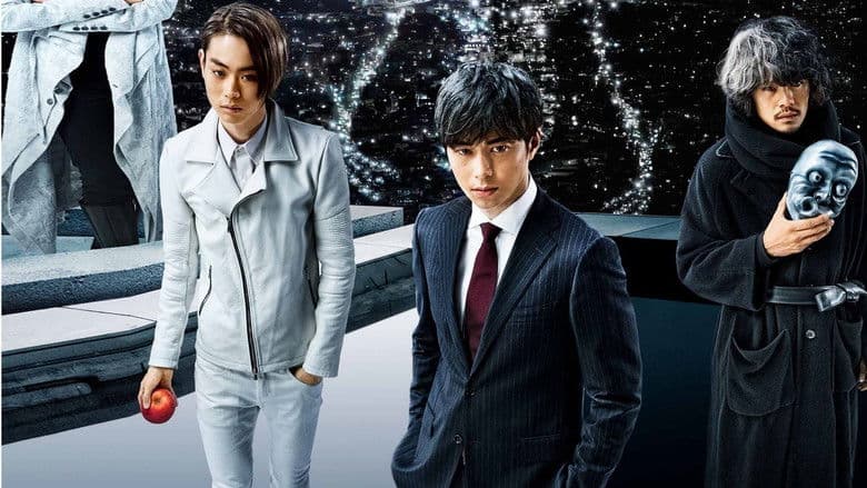 Death Note: Light Up the NEW World still