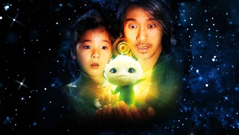 CJ7 still