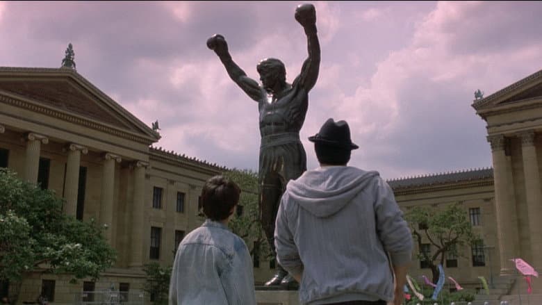 Rocky V still