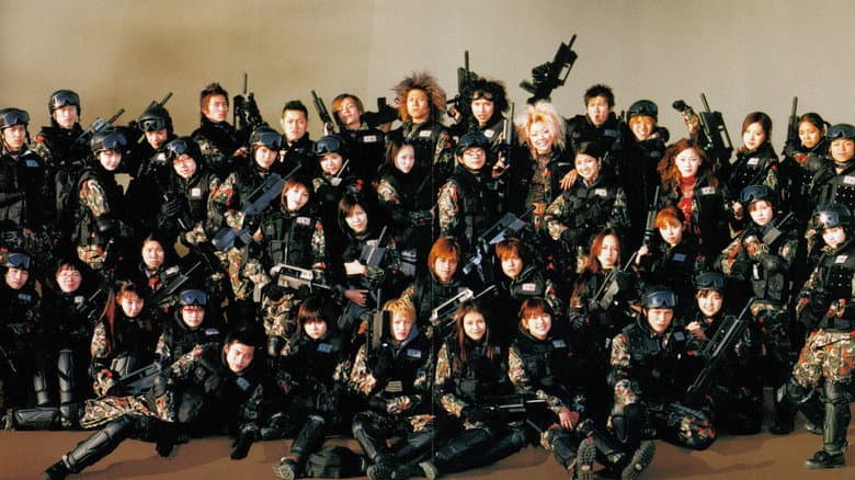 Battle Royale II: Requiem still