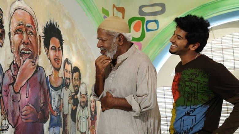 Ustad Hotel still