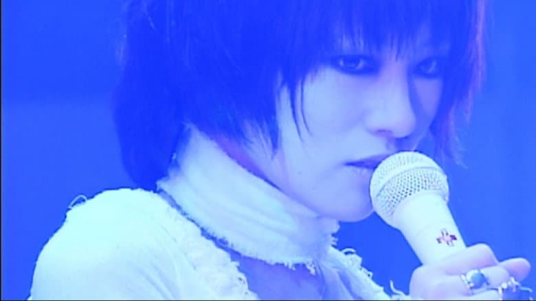 Sheena Ringo: Gekokujyo Xstasy still