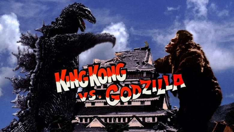 King Kong vs. Godzilla still