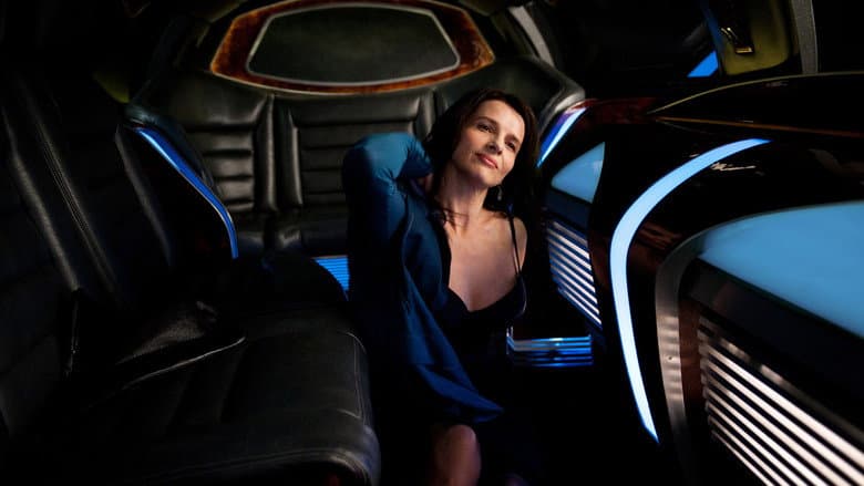 Cosmopolis still