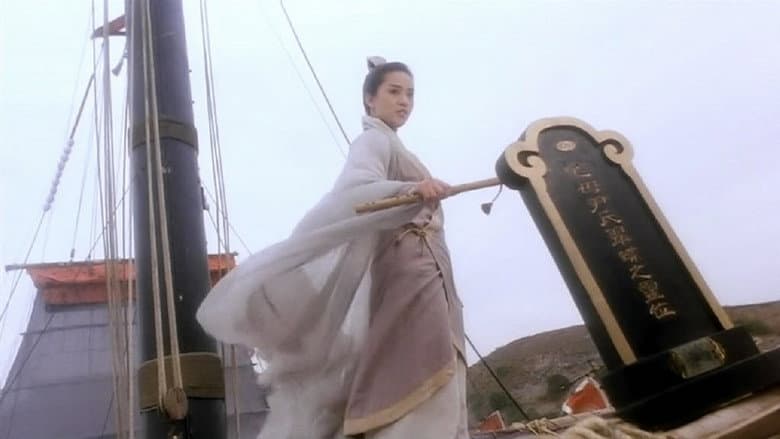 The Magic Crane still
