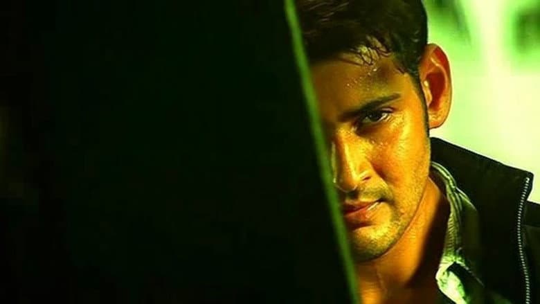 Athadu still