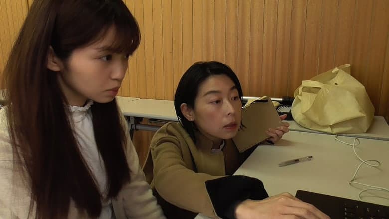 Sealed Video 54: Otodokemono still