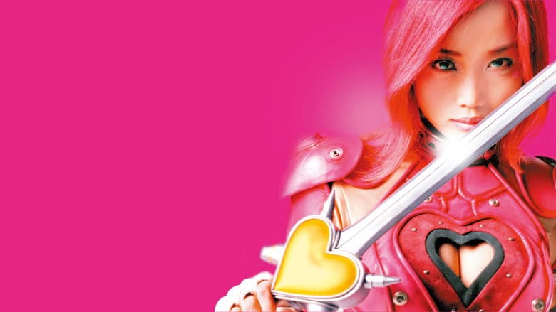 Cutie Honey still