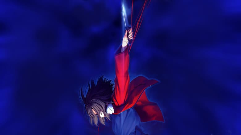 The Garden of Sinners: Overlooking View still