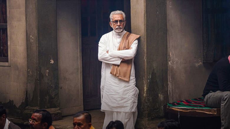 Ramprasad Ki Tehrvi still
