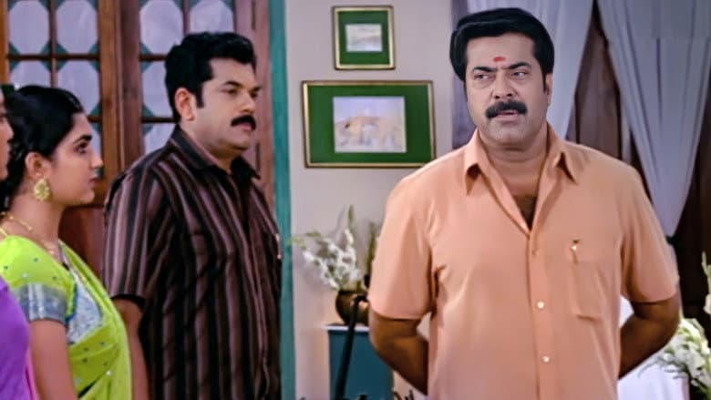 Nerariyan CBI still