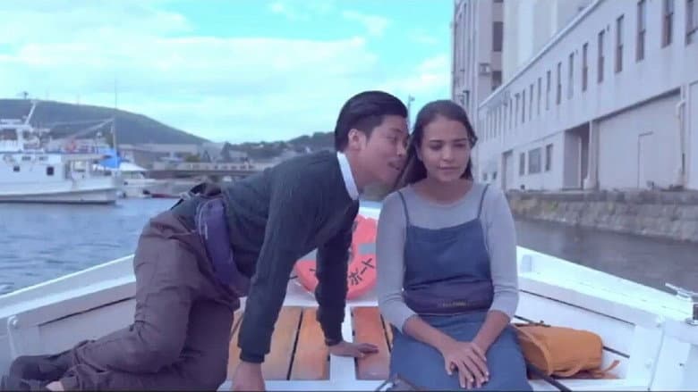 Kita Kita still